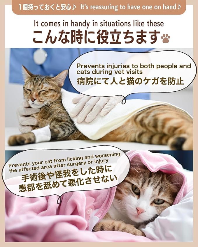 Elizabethan Collar (美/首巻/黄S)